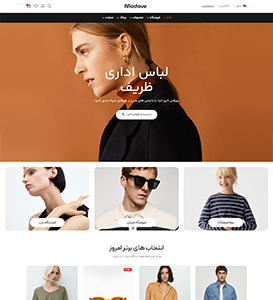 home-fashion-chicHaven1