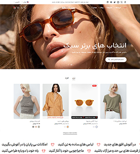 home-fashion-chicHaven2