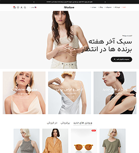 home-fashion-classyCove