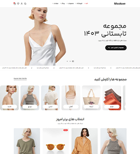 home-fashion-eleganceNest