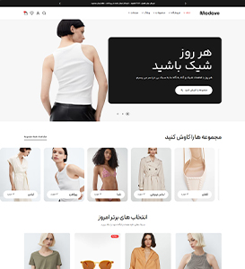 home-fashion-elegantAbode