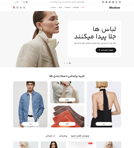 home-fashion-glamDwell