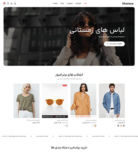 home-fashion-luxeLiving