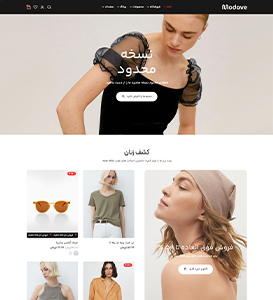 home-fashion-modernRetreat