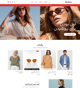 home-fashion-trendset