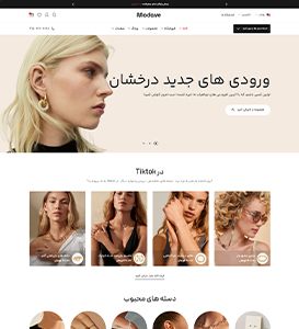 home-jewelry-elegantGems